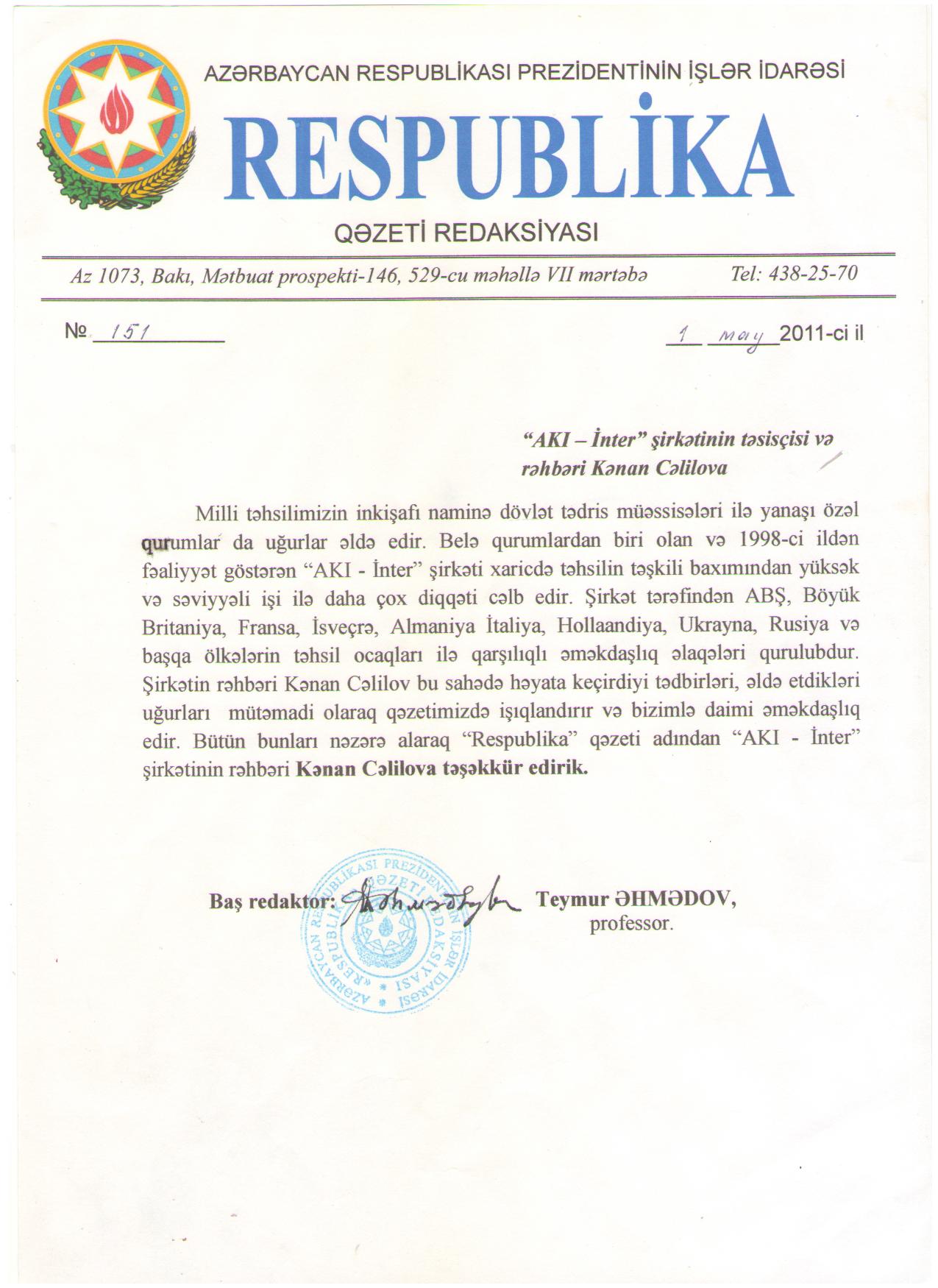 Mətbuatda AKİ İnter - 'Respublika' Qəzeti